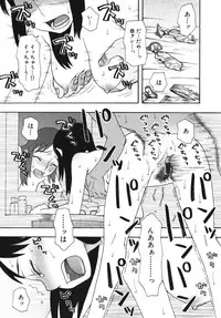 [Anthology] Geki Yaba Vol.4 - Namade Shitene