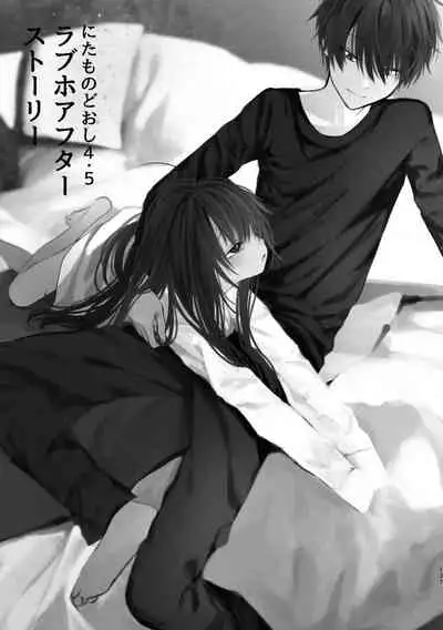 Kyuu Nitamonodoshi Kanzenban Soushuuhen