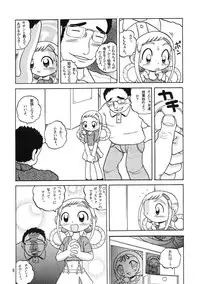(CR30) [MULTIVITAMIN (Tako Kuboh)] HI-PHS V (Ojamajo Doremi)