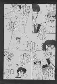 (C75) [Takasegumi (Takase Tsukasa)] Ka - it happened in the distant past (Various)