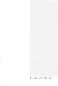 (Sakamichi Climb! 6) [Abara ga Itai (Shinta)] Red Matador (Yowamushi Pedal)