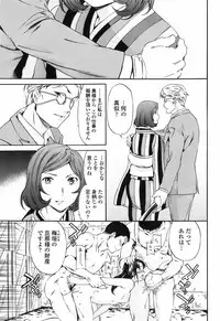 [Cuvie] Glass (Complete)