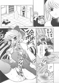 COMIC Papipo 2005-01