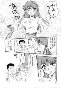 [Anthology] ProjectE Daiichiji Chuukanhoukoku (Neon Genesis Evangelion)