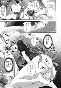 [Anthology] Maman Love 1