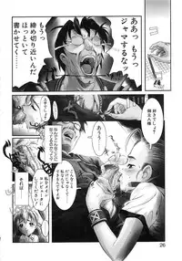 [Okada Matsuoka] Milk Server