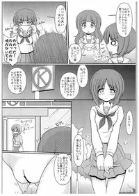 (C84) [Maichan Kikaku (Final)] Osoto de Panzer Vor! (Girls und Panzer)