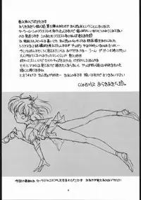 (C42) [Shishamo House (Araki Akira)] Elfin 5 (Goldfish Warning)