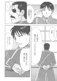 (C78) [AZASUKEWIND] SLAVE SECRETARY (Full Metal Alchemist)