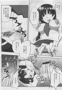 COMIC Megastore H 2010-03