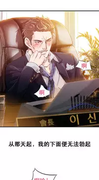 该死的家伙1-6 Chinese