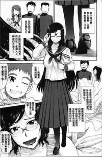 [Tsukino Jyogi] Tsuyairo Jouwa [Chinese]