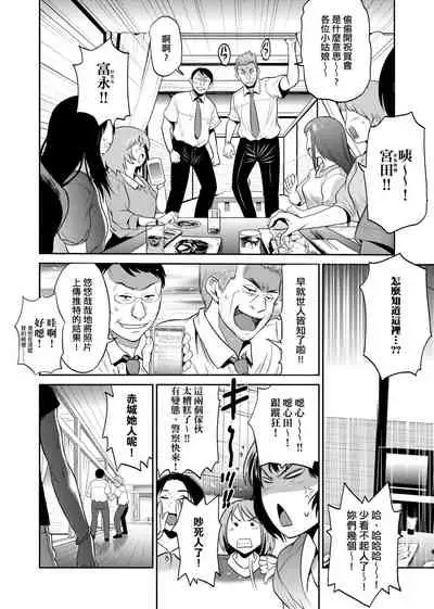 [DISTANCE] Joshi Luck! ~2 Years Later~ 2 | 女子棍球社! ～2 Years Later～ 2 [Chinese] [Digital]