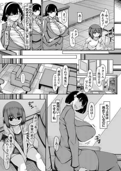 COMIC Mugen Tensei 2022-07