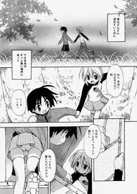 Comic Megastore 2004-05