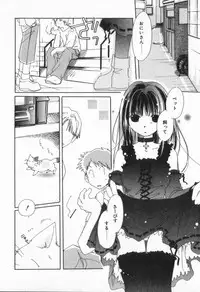 [Nyan] from Happiness