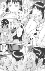 [Hashida Mamoru] Mizuno Rina Ryuushutsu