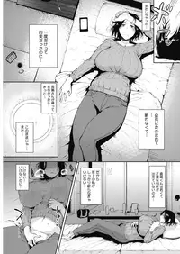 COMIC HOTMILK 2018-06 [Digital]