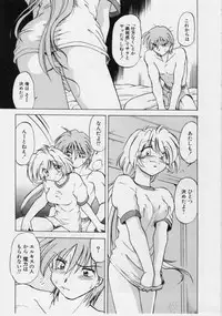 [Mitamori Tatsuya] Sarakuru 1