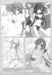 [16kenme] Shigeru 2! arufua (C75)