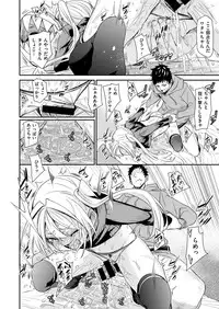 COMIC X-EROS #76 [Digital]