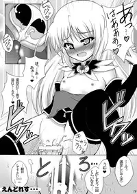 (C73) [Gessen Do (Hokage)] Wreathlit Box (Yoake Mae Yori Ruriiro na)