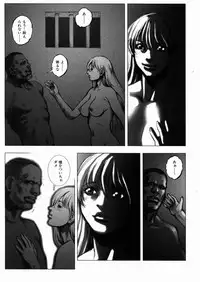 [Sengoku-kun] Inma Ryoujoku -Cambion Vol. 3-