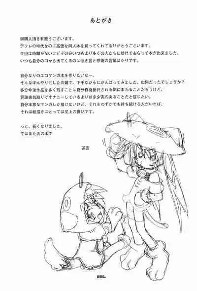 Zen Nippon Osanazuma Senshuken