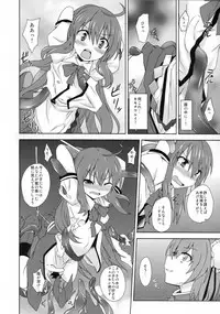 (Reitaisai 10) [True RIDE (Shinjitsu)] Tenshi-chan ni Oshioki! 2 (Touhou Project)