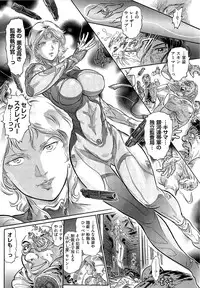 [Yosuteinu] Aosenchitai