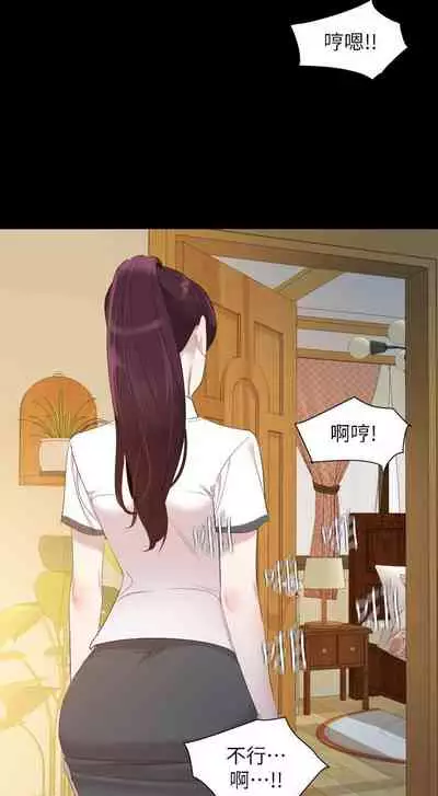 儿媳妇-SON IN LAW 32-56 CHI (manhwaroshixp.wordpress.com)