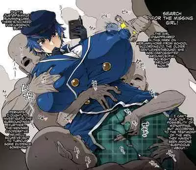 [Ahemaru] Suiri Ni Muchuu Na Naoto-Kun [English]