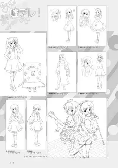 [Aogiri Penta] Aogiri Penta Illust Works [Digital]