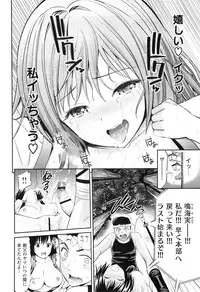 [Yahiro Pochi] Lovematio