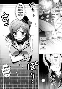 (SC65) [Ninokoya (Ninoko)] MAKI HOLE (Love Live!) [English] {doujins.com}