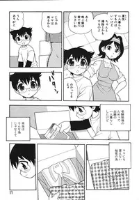 [Shinozaki Rei] Blue Berry