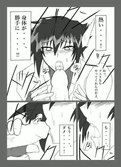 [TGxx3300] Cracked Aile (Mega Man ZX Advent)