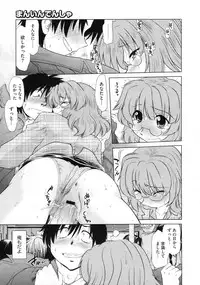 COMIC Megastore 2010-01