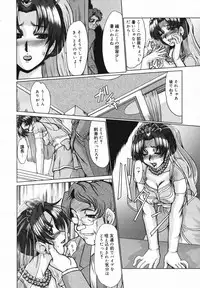 COMIC Megaplus Vol.40 [2007-02]