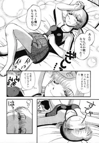 [GAASAN] Mikaihuuna Kanojotachi