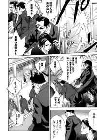 [Yutarou Hagiwara] nyu-en