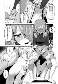 COMIC Anthurium 2019-04 [Digital]