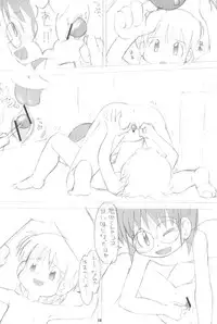 (C80) [Hamigaki Shoukai (Hamigaki Shinji)] AQUA FRESH! 2011