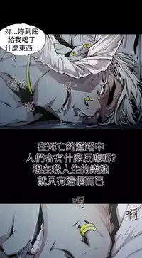 捕猎母猪 [中国翻訳]