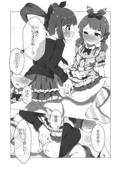 (C99) [Gokakukansuu (Tokunaga)] SHS Momoko-chan Senpai Cho⇒Kawaii (THE IDOLM@STER MILLION LIVE!)