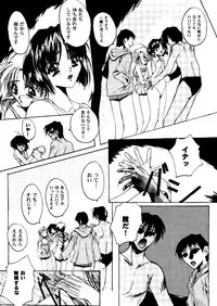 [doujinshi anthology] Love Heart 9 (To Heart, Comic Party)