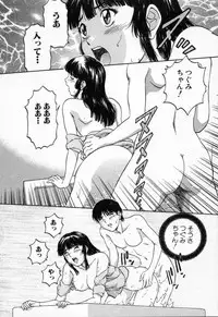 [TENYOU] Oneechantachi ga Yatte Kuru 2