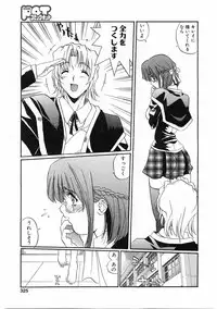 COMIC POT 2003-11 Vol. 027