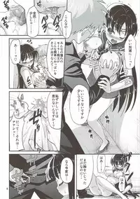 (COMIC1☆7) [Akapenguin (Asahina Hikage)] MARS FREAK (Bishoujo Senshi Sailor Moon)