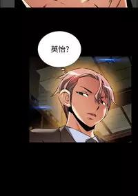 [KKUN &INSANE] Love Parameter 恋爱辅助器 86~101 [Chinese]中文